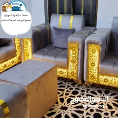  1 كنب مغربي ابواضائه وكمان عادي