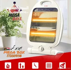  1 دفايات البرداقتصادية وصحية 400w