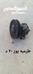  8 قطع سوزوكي بالينو موديل 1997