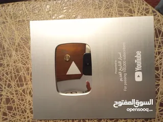  5 للبيع – درع اليوتيوب الفضي (Silver Play Button)