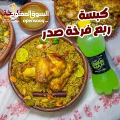  8 مطلوب شريك ممول