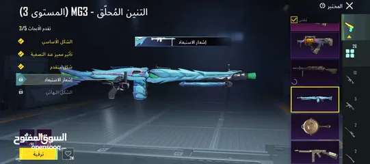  14 حساب ببجي عالميه للبيع السعر 65 للبيع المستعجل والرجاء عدم التبخيس بالسعر والله يطرح البركه لصاحب ال
