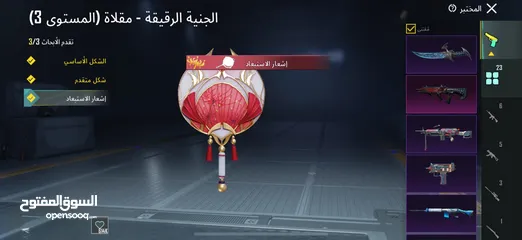  8 حساب ببجي أسطوري في أشياء لم تتذكر سعر حرق