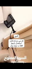  3 كرسي مساج فاخر Luxury massage chair