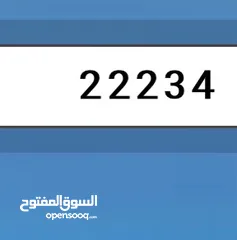  1 للبيع  رقم مميز راس الخيمه كود k