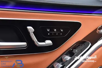  15 مرسيدس اس كلاس مايلد هايبرد وارد الوكالة 2022 Mercedes S450 4MATIC AMG Line Mild Hybrid