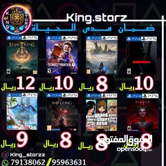  16 بيع أللعاب PS4-PS5