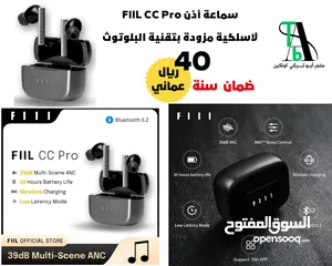  3 سماعة إذن  FIIL CC2 FIIL CC2 Pro و FIIL key لاسلكية مزودة بتقنية البلوتوث.