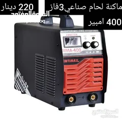  11 اكبر تشكيلة ماكنات لحام وكلاء ماركة intimaz