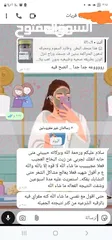  8 زيت البخاخ العجيب تسليم فوري عليه عررض العلبه ب 8 ريال فقط فيه توصيل لكل مكان داخل وخارج السلطنه