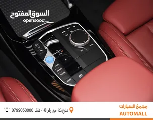  21 BMW الفئة الثالثة iX3 كهربائية بالكامل 2024 BMW iX3 eDrive EV Black Edition