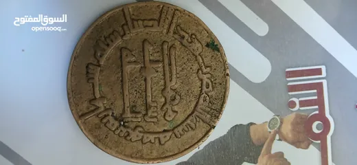  1 مداليه أردنيه صادره عن وزاره السياحة والآثار سنه 1969 من النوع الأول دينار عباسي