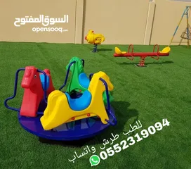  17 Toys also available all kinds Swings Slide Rounder Trampoline Seasaw  Bench Baby house Baby Kitchen