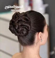  4 صالون لضمان او شراكه