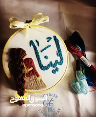  16 تطريز يدوي يصنع بكل حب