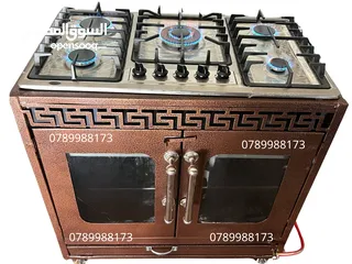  22 غاز غطس خمس عيون بمعايير أوروبية مع فرن عربي مع كفاله3 سنين لن تستطيع أن تجد مثله الغاز الأكثر مبيعا