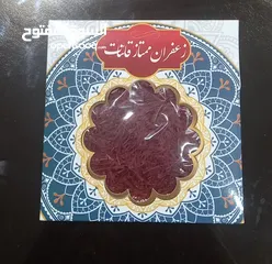  3 زعفران ایرانی اصل