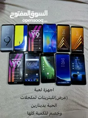  19 كفرات مشكلة سامسونج اغلبهم اصلي شركة اسعار حرف