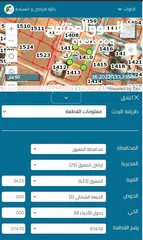  4 750m2 حي الحسين المفرق تصلح للسكن
