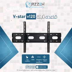  1 حماله شاشه ثابته V120