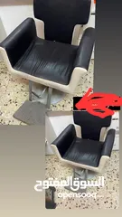 1 كراسي صالون حاله جيدة جدا  كرسي مكياج متسعمل شي بسيط  وكرسي مغسله يصلح لصالون رجالي وستاتي  واتس شغا