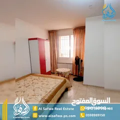  15 شبه للبيع في البالوع