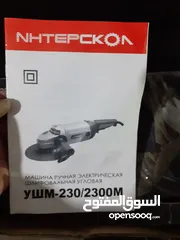  1 صاروخ روسي   صناعي   صاروخ  روسي  صناعي  حجم  كبير