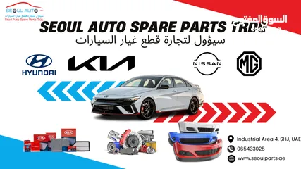  1 Spare parts for hyundai, kia, Nissan, and MG