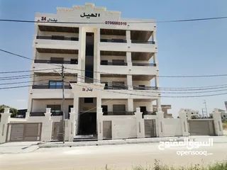  2 شقق فاخره للبيع بمساحات 170م+205م على شارع البتراء شرق اربد مول قراند مقابل بيت البن البرازيلي