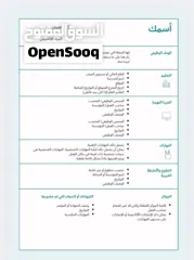  16 يوجد تصاميم إنشاء سيرة ذاتيه احترافيه فقط للعملاء الجدد