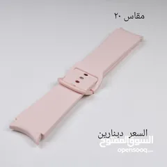  18 عرض خاص على إكسسوارات ساعات سامسونج الذكية!