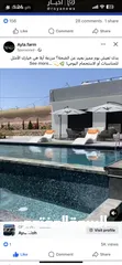  3 مزرعة للإيجار يومي
