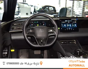  11 BYD كين لارج بلج ان هايبرد 2024 BYD Qin L DM-i Plug-in Hybrid 80km