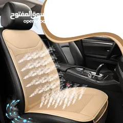  2 Summer Car Seats - مقاعد السيارات الصيفية