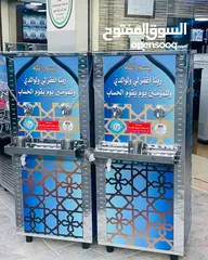  8 مبردات ماء ستانلس
