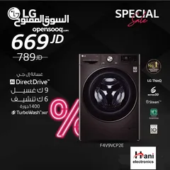  1 غسالة LG. للبيع بخصومات مميزه