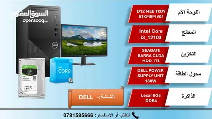  1 جهاز Dell Vostro 3910 للبيع قابل للتفاوض