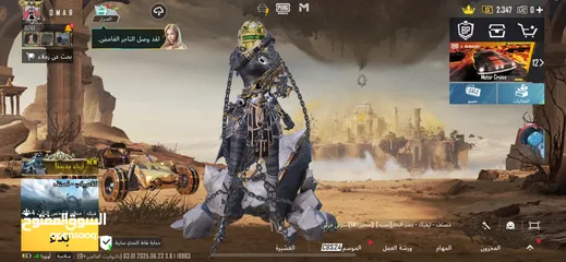  1 حساب ببجي للبيع