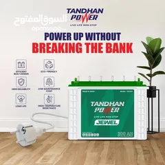  1 بطاريات تابهان الهندية