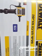  1 حفر أبار كونجو 30 كيلو