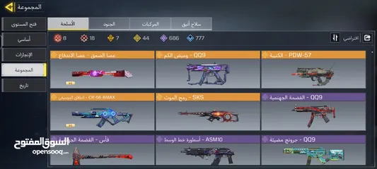  8 حساب كود موبايل كول اوف ديوتي موبايل للبيع