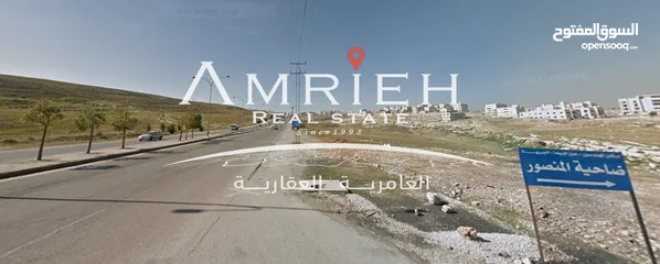  1 اراضي 760 م للبيع في حي المنصور / شارع الاردن ( موقع مميز )