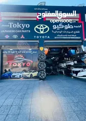  9 قزازه مرايه تويوتا بريوس 2010-2015 ونيسان ليف 2020 وتويوتا بريوس2016-2022 اصلي مستعمل