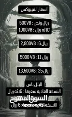  1 للبيع في بوكس