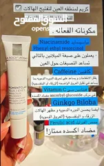 12 كريم لازاله الحبوب طبي