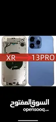  1 غطاء لتحويل ايفون xr الى ايفون 13 برو