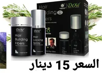  3 الياف الشعر اخفاء فراغات الصلع النوع ديكسي