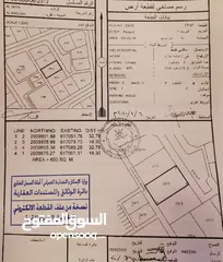  2 الخوض 6 //  مقابل مسجد الجلالة و الحديقة