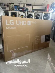  8 شاشه الـ جي 65 احدث موديل سمارت ريموت ذكي