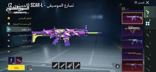  14 حساب ببجي ممتاز جداً للبيع